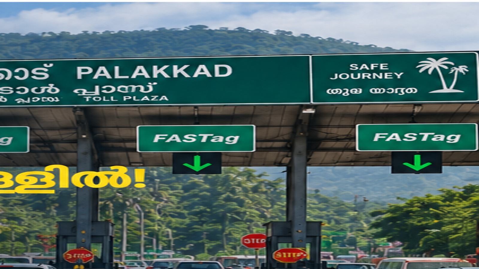 Kerala highway